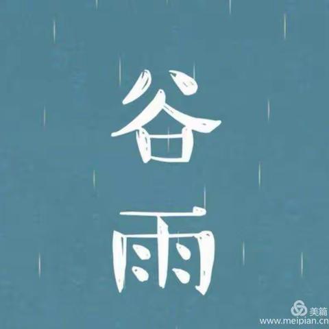 东区实验幼儿园【寒假课堂第八十二讲】