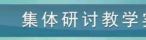 兰陵思源实验学校体育线上教学简报