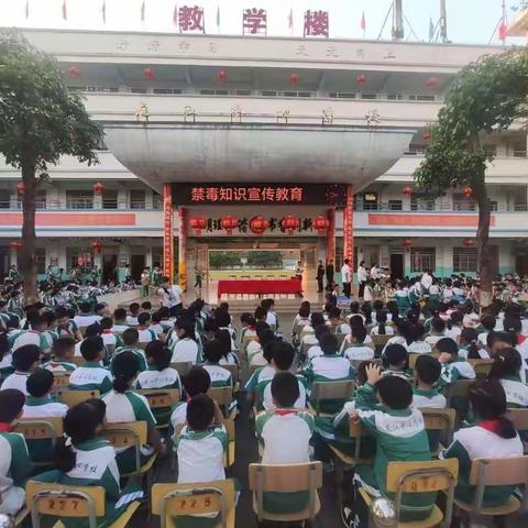 新的起点，新的突破——龙江中心学校2023第二学年开学典礼