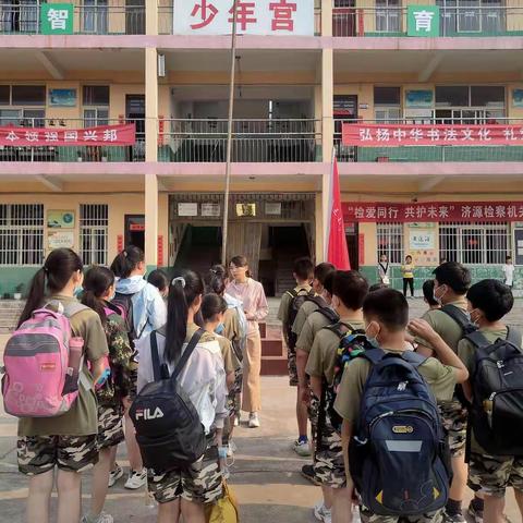 读万卷书，行万里路——坡头镇第三小学研学实践活动