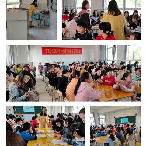 “注重课堂实效 提升学生素养”安定学区小学音乐、道德与法治科毕业研讨活动