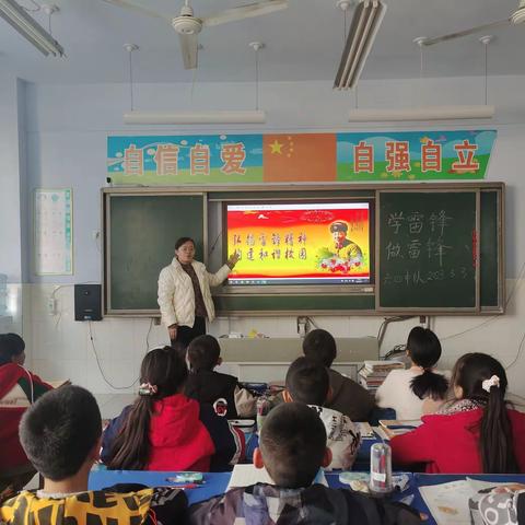 “知雷锋”“学雷锋”“做雷锋”主题队日活动——三唐乡中心小学2023.03.04