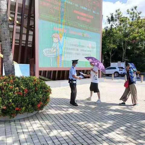 天涯海岸派出所开展防电诈宣传