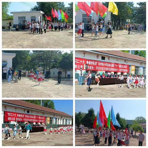 “学习二十大，争做好少年”东华池小学及幼儿园庆“六一”文艺汇演活动剪影