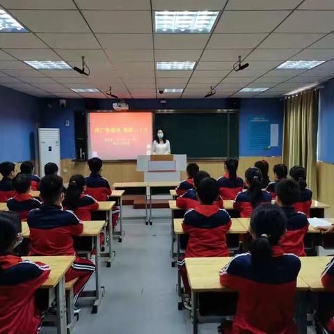 魏县第一小学“推广普通话，喜迎二十大”校园广播员选拔赛