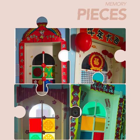 金城国际幼儿园“团团圆圆一家亲”庆元旦活动精彩回顾