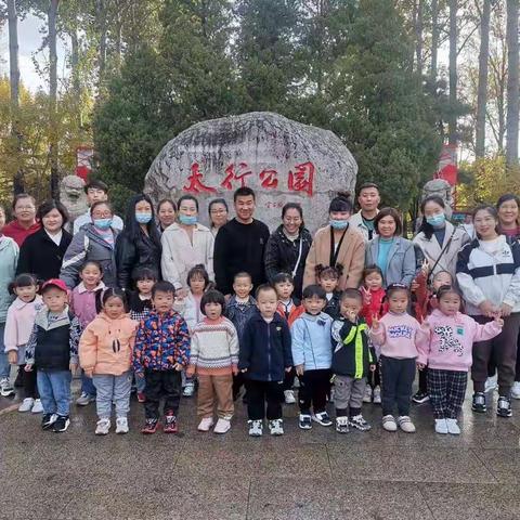 下南街小学附属幼儿园小（三）班社会实践活动