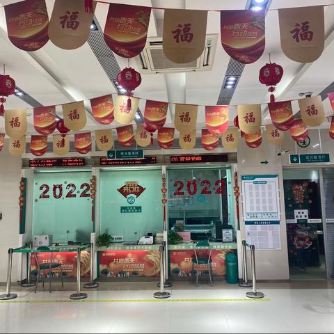 春天行动科区中街支行，2022年网点新装扮靓新形象