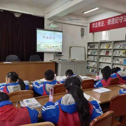 书海拾贝，乐享语文—两路口学校现场制作小报比赛活动