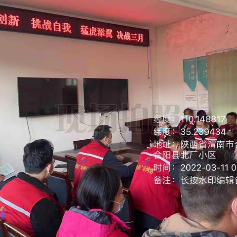 “聚力创新，挑战自我，猛虎添翼，决战三月”