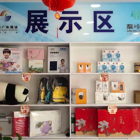 有美一人“礼”应厚谢，合阳广电网络与您共享繁花🌸