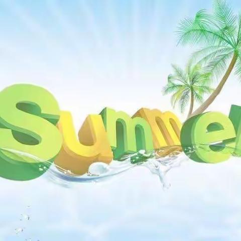 【额敏县天合幼儿园】大二班开展 “我和夏天有个约会”主题活动