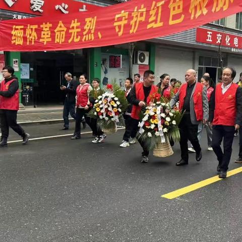 祭奠先烈