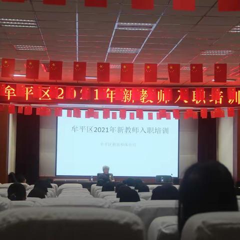 一支粉笔两袖清风，三尺讲台四季晴雨