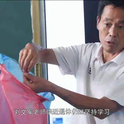 守望教育，致敬最美一一安阳市龙安区西八里小学教师观看《最美教师》纪实