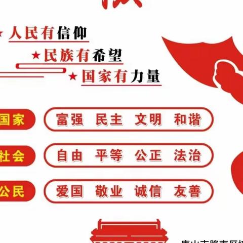 学思践悟担使命 奋发进取新征程