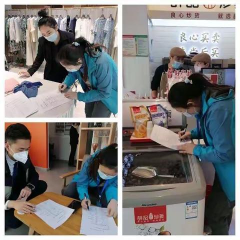 九小场所摸排，名一战疫日记