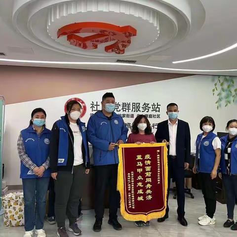 蓝马甲防疫“好声音”