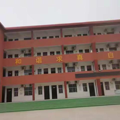 来集镇宋楼小学返校复学工作落实