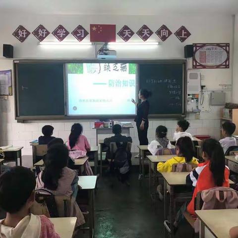 宋楼小学“防治碘缺乏日”主题教育活动