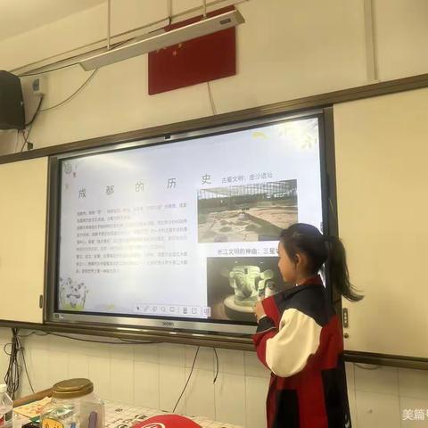 学生课堂《学在旅途 乐在其中》——张艺馨