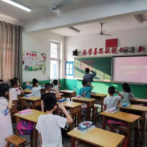 竞秀区中小学起始年级班主任聘任仪式——大激店镇刘庄学校