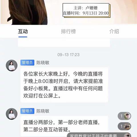 怎么教孩子自我保护