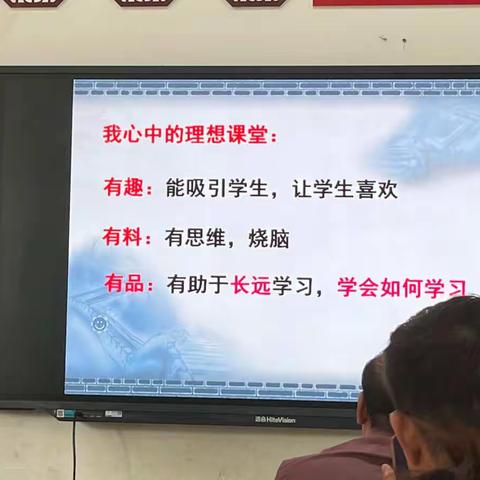 核心素养与课堂建构——宁远县“青年教师助成长”暑期培训初中化学组第三天汇报