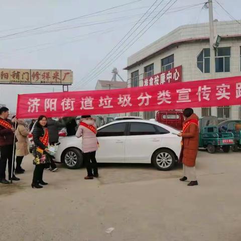 【济阳区济阳街道】济阳街道垃圾分类宣传走进农村大集