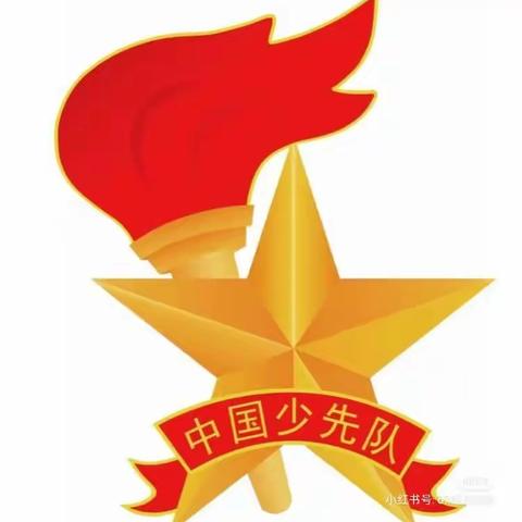 学习二十大，争取好队员——龙塘分校“庆六一”少先队入队仪式