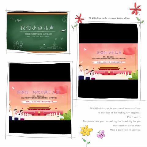 爱包头，做贡献——培根铸魂勇担当，启智润心谋新篇