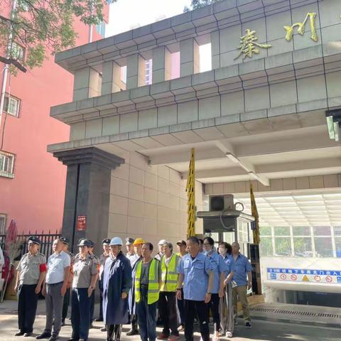 三分司开展防汛抢险应急演练活动