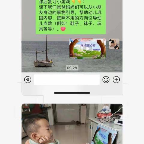 撮镇学区中心幼儿园义和分园：“疫”起同行 共育未来（八）