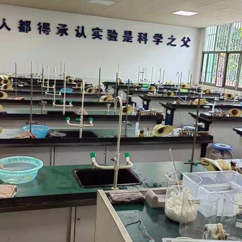 当571班遇上化学实验课