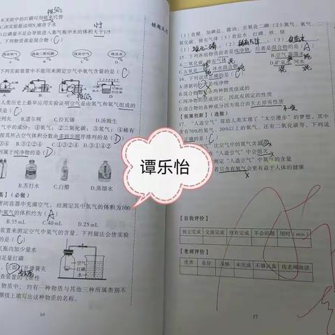 606班优秀作业展示