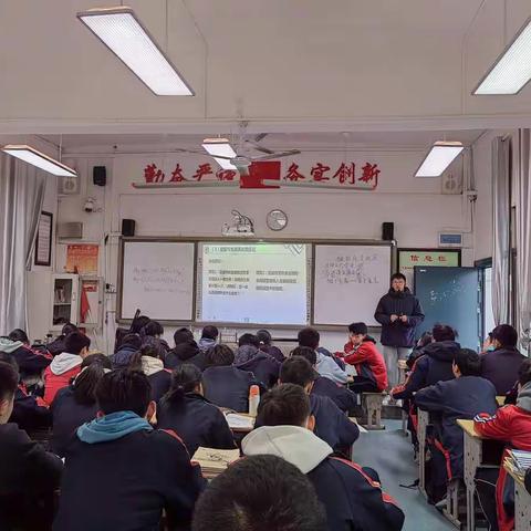 听有所得，评有所获——化学组2023年第一次同课异构公开课听评课活动