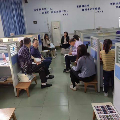 11月9日化学组常规会议