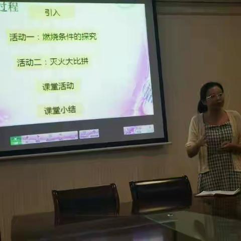 磨课赛风采，筹备信息2.0——记录化学组教研活动