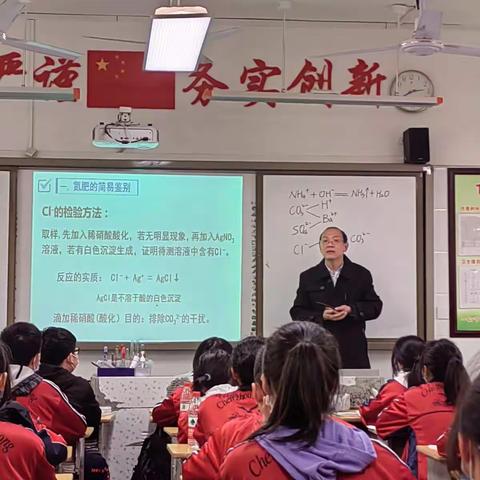 老课新上，老将出马—化学组再上公开课