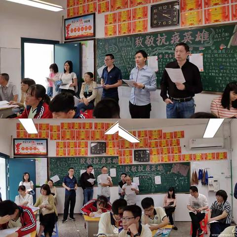 理科第一党支部：五月主题党日与党员教师示范课活动