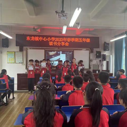 学以启智 德以润心-杞县大同小学组织学生观看第17期中小学德育课堂活动