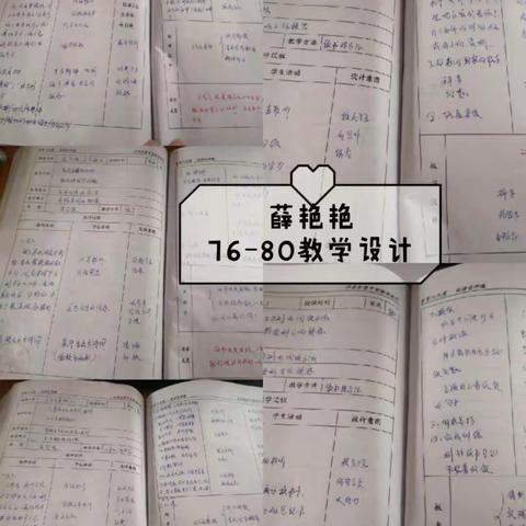 坚守常规工作      人尽其责教学