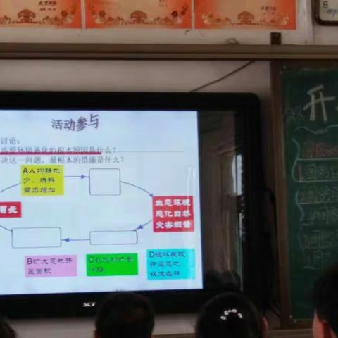 地理核心素养之“区域认知”的培养