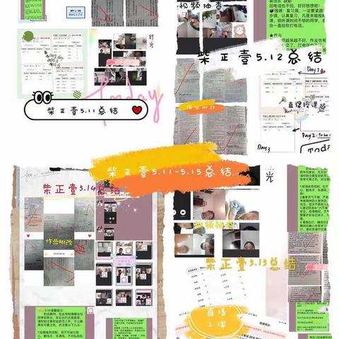 七年级部全体“亮剑”网络云课堂