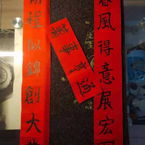 根本转变学生学习方式，全力提升学生学科素养