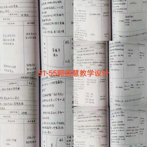 七年级部网课常规工作稳中前行