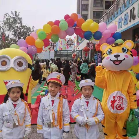 小山竹幼儿园春季开学《小一班》的一周记录