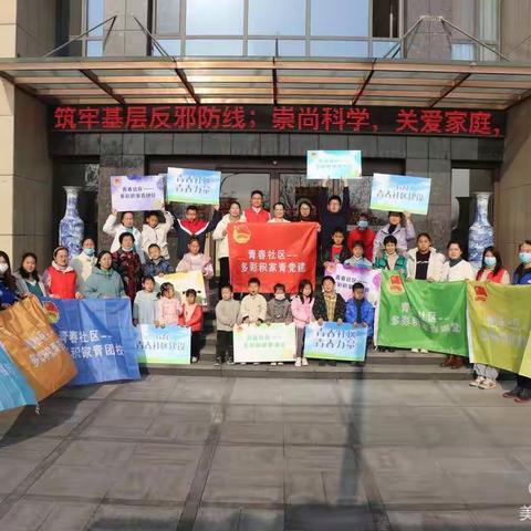 积家村12月第一周网格记事