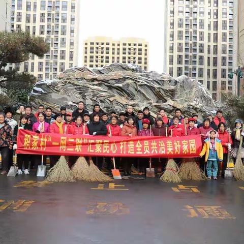 积家12月第四周网格记事