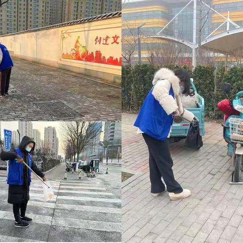 积家村1月第二周网格记事